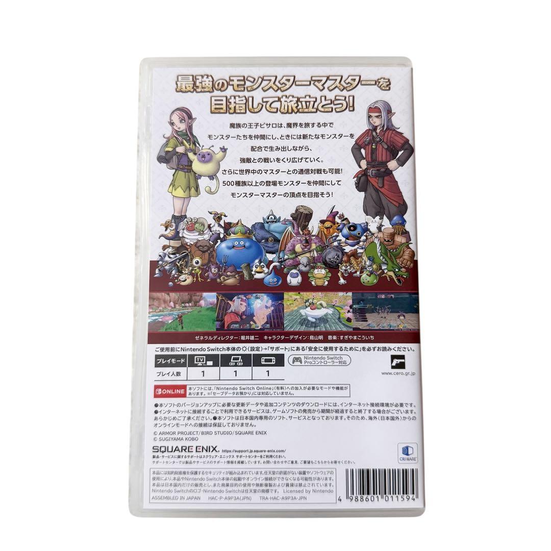【美品】Nintendo Switch Lite2台まとめ売り・ソフト２本セット