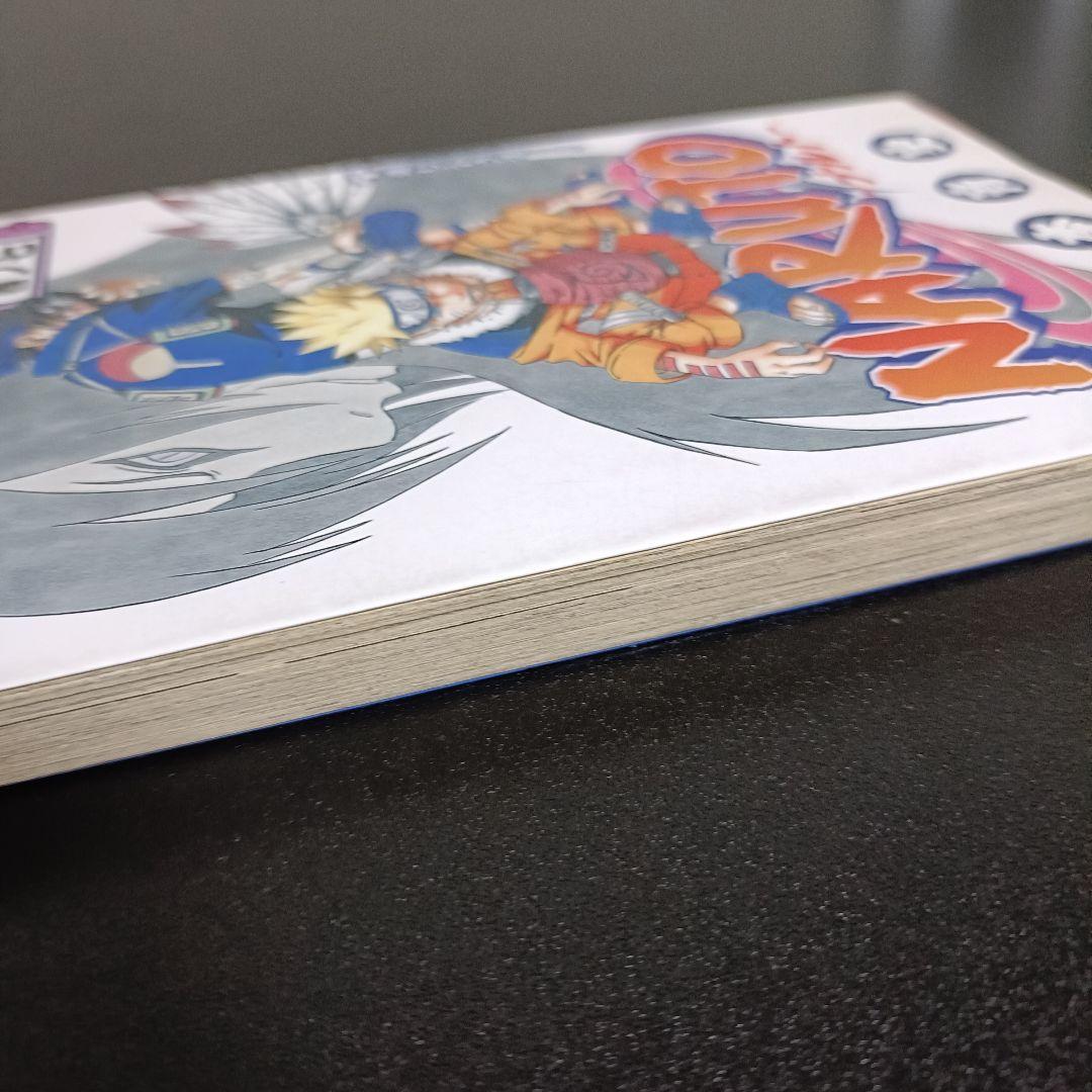 【初版】NARUTO ナルト 7巻 岸本斉史 少年ジャンプ 2001年発行