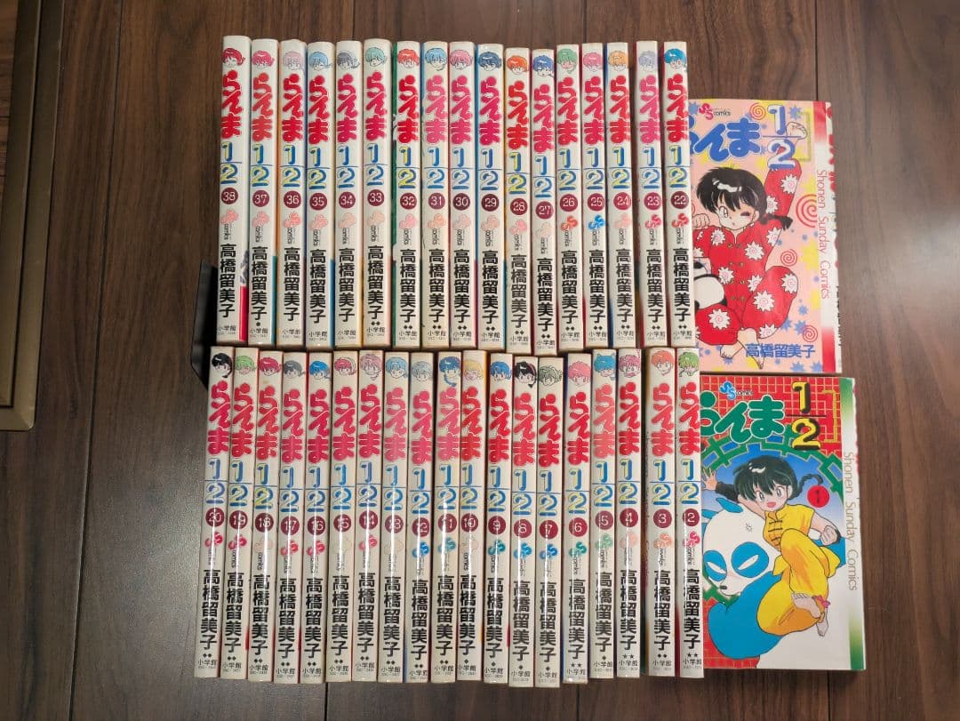 らんま1/2 全巻セット 高橋留美子 初版多数