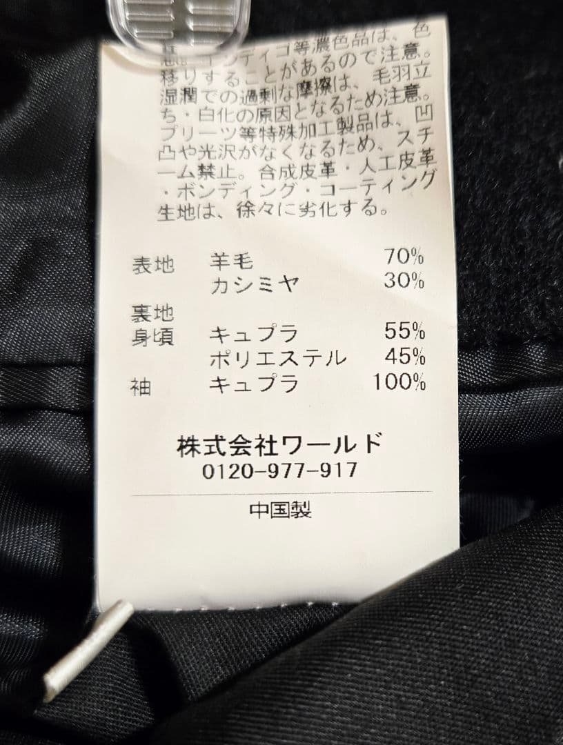 【希少サイズ】　タケオキクチ　コート　XL 4