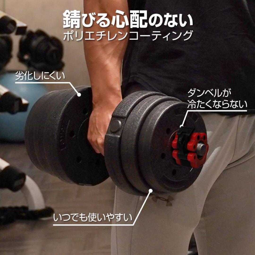 【新品】ダンベル 可変式 20kg 2個 40kg 3wa多機能バーベルシャフト