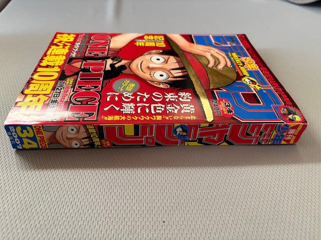 ONE PIECE 34号 10周年記念