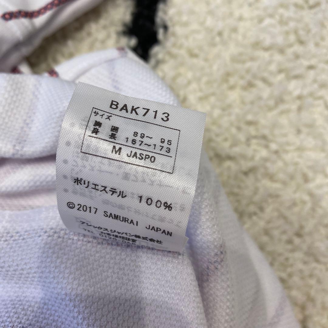 日本代表 侍ジャパン asics ユニフォーム 13 山岡
