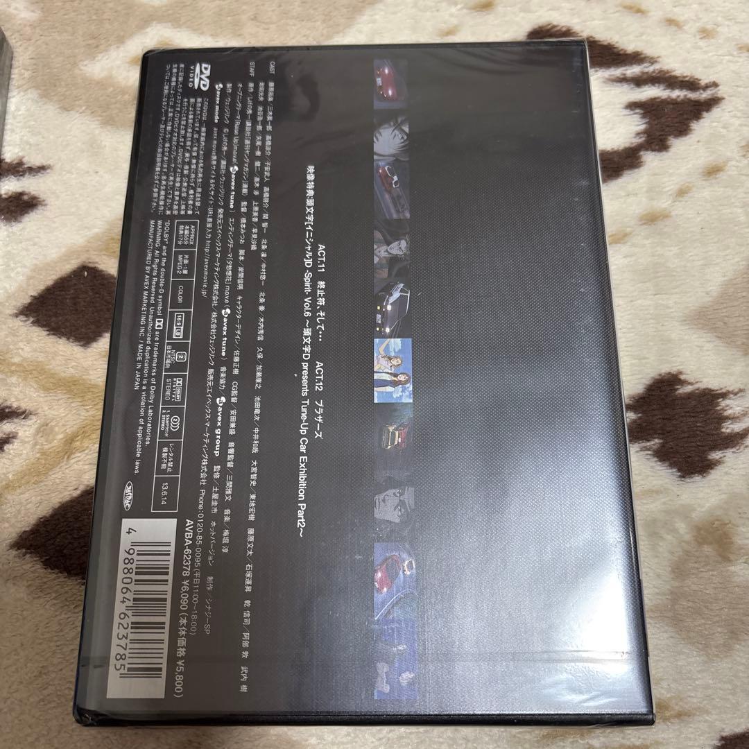 イニシャルD DVD FIFTH STAGE