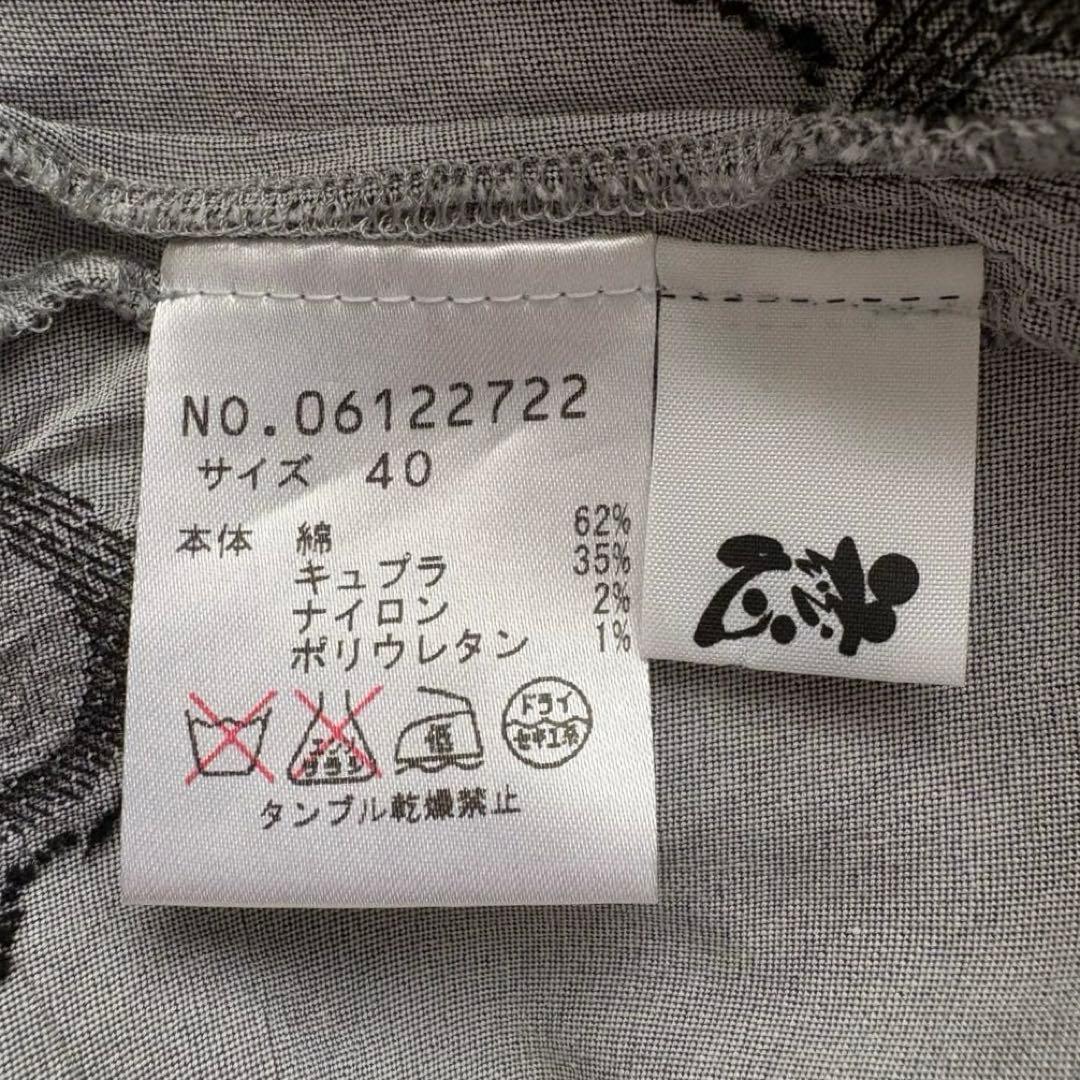 慈雨 ジウ 変形 刺繍 フレアワンピース 40 Lサイズ