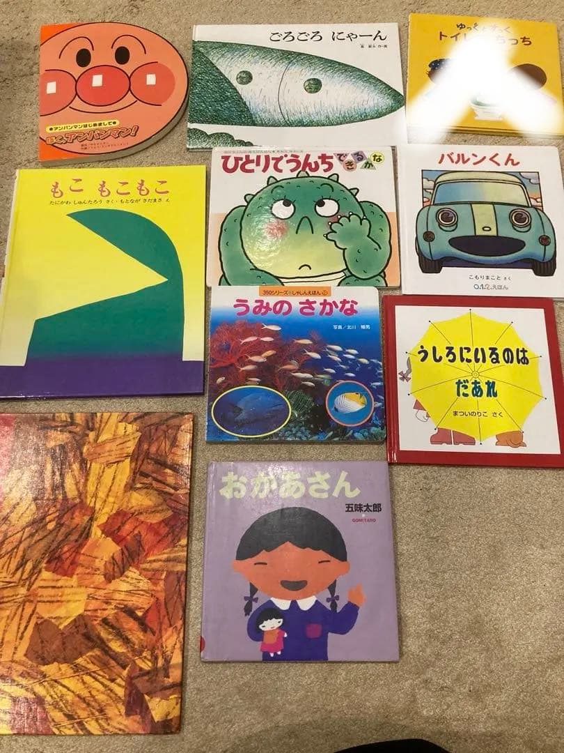 絵本コレクション いろいろ30冊