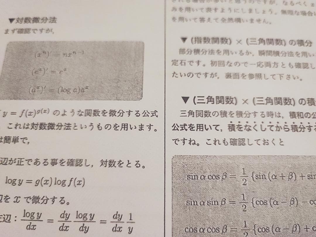 サンプル