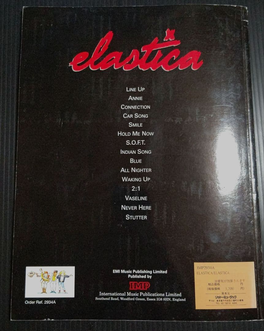 エラスティカ (Elastica) バンドスコア
