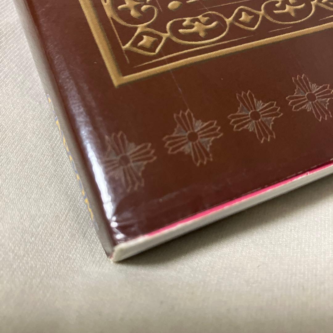 逆転検事 : 公式捜査記録