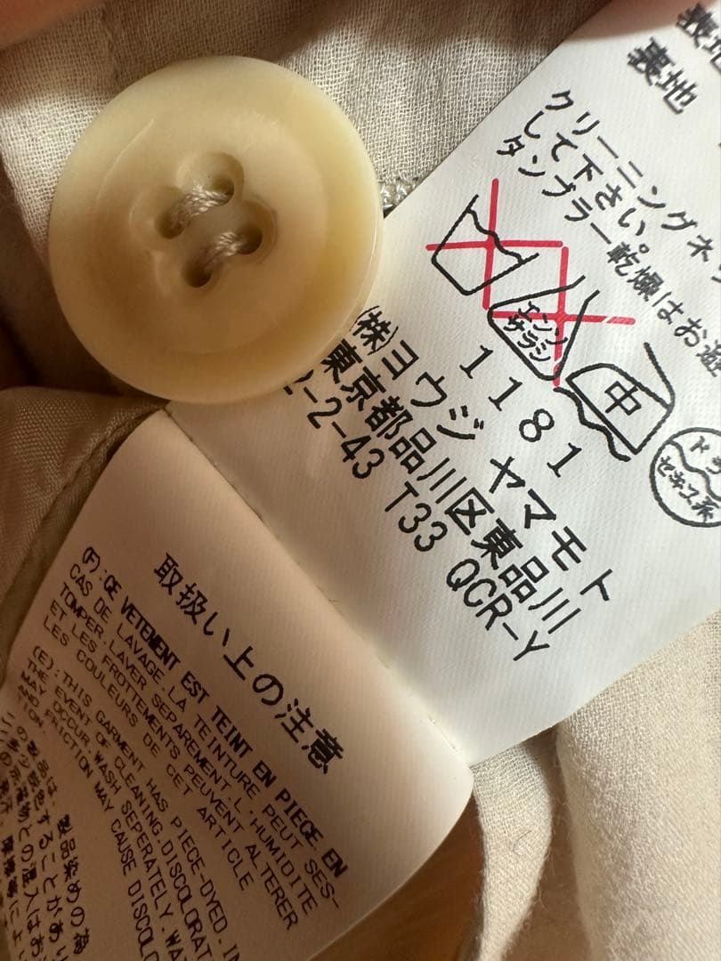 Y's ヨウジヤマモト コットン ロングコート 裏地キュプラ アイボリー 1