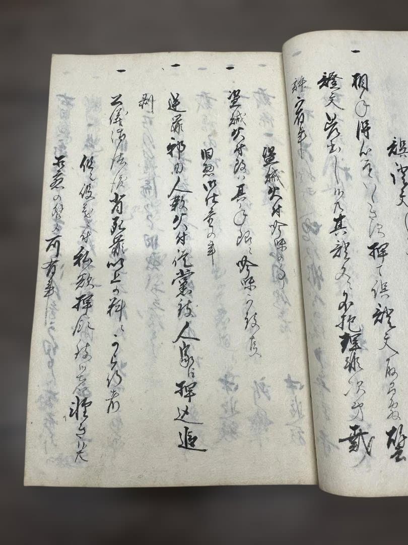 和裝本 1冊 全 写本 安政五年