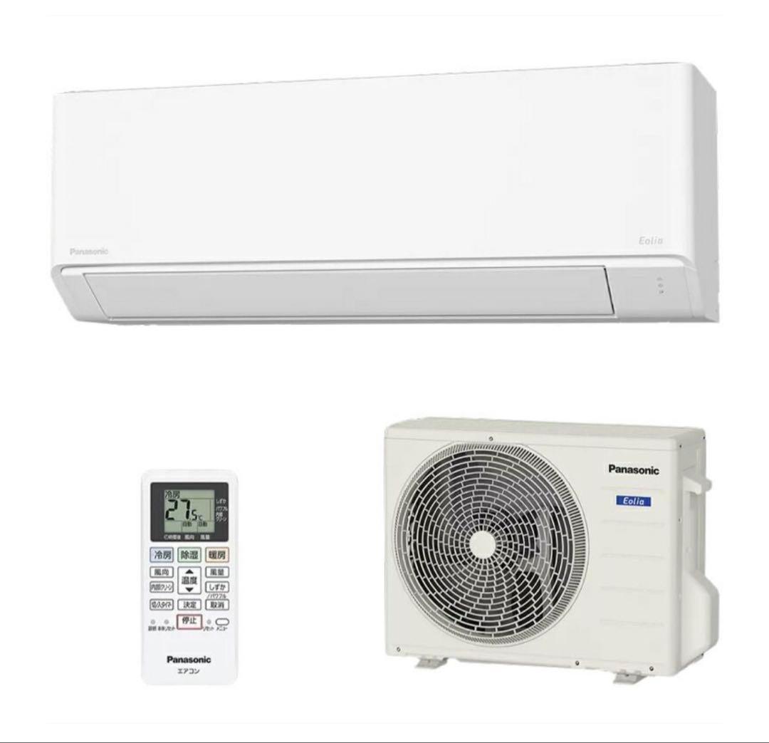 メーカー　Panasonic型番　CS-225DFL在庫多数あり❕