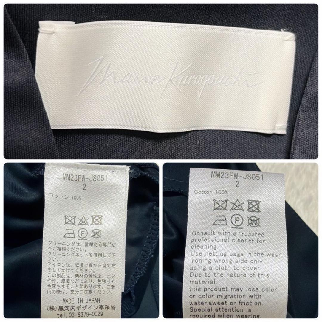 完売美品 マメクロゴウチ Mercerized V-neck Dress M