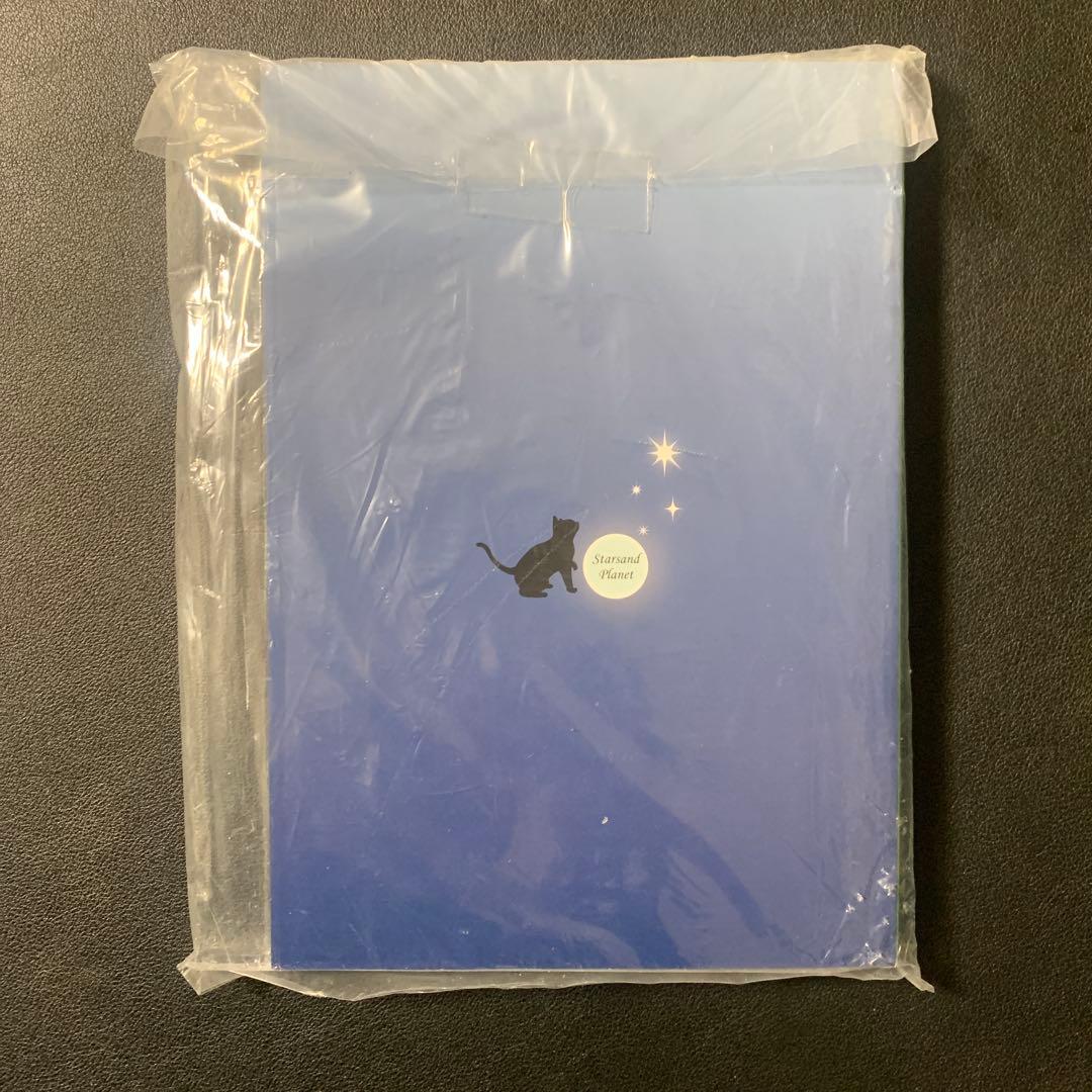 【新品未開封】　黒猫アイランド SP本① & SP本② 2冊セット