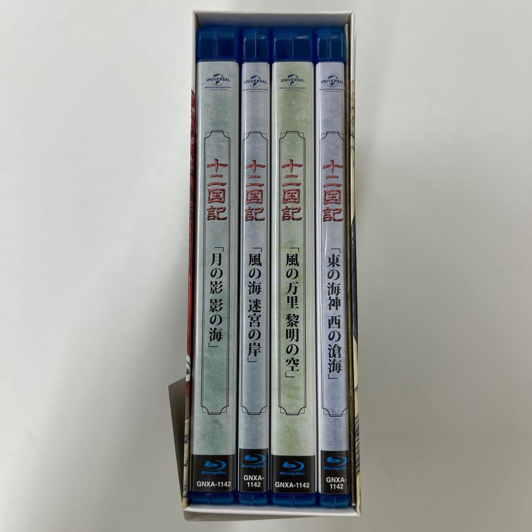 十二国記 Blu-ray BOX〈10枚組〉