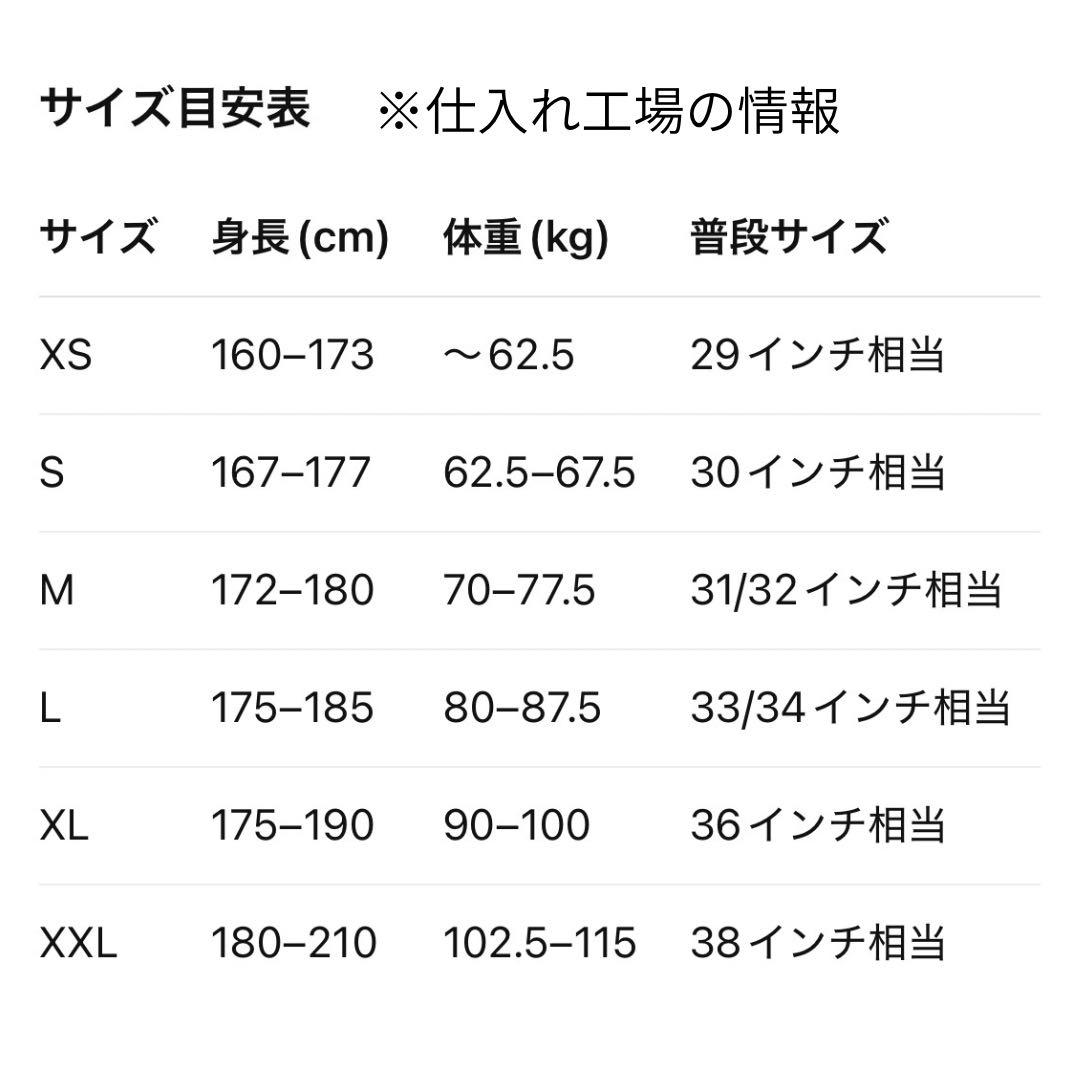 【typeＤ-Ｌ】 ウォバッシュ　ストライプ　デニム　パンツ　ヒッコリー　メンズ