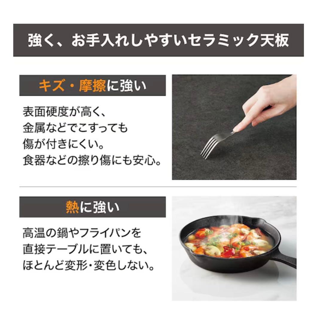 【廃盤希少カラー】ニトリ セラミックセンターテーブル セーラル120 CHN