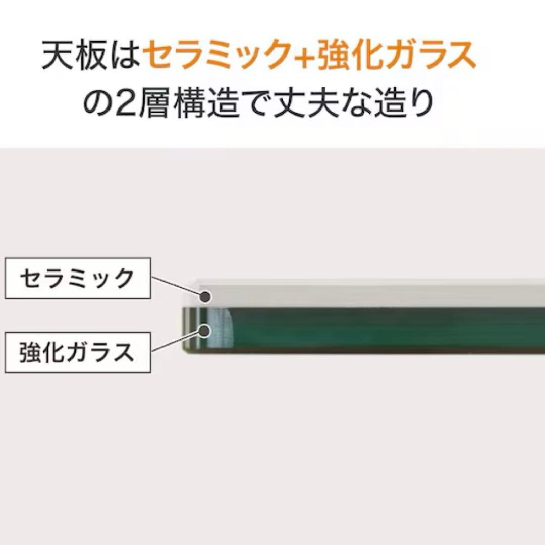 【廃盤希少カラー】ニトリ セラミックセンターテーブル セーラル120 CHN