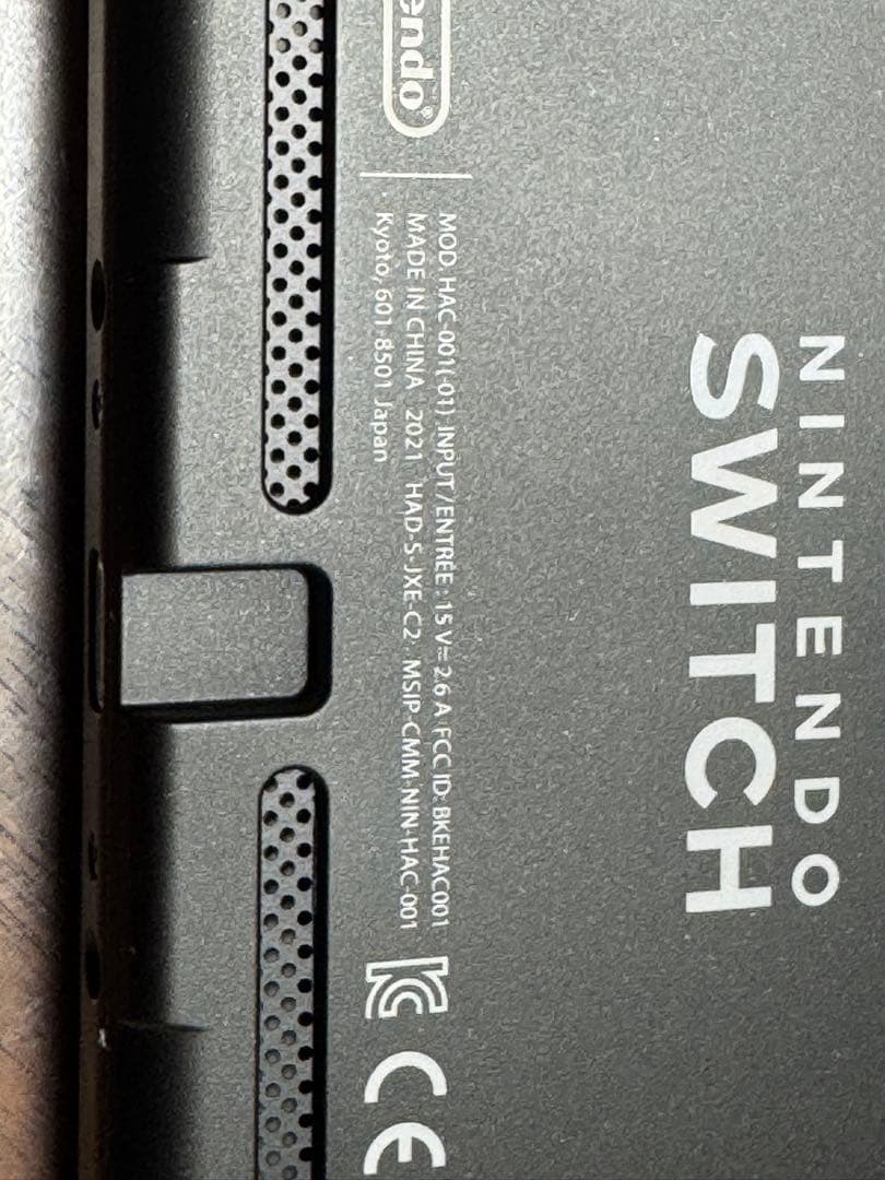 ニンテンドースイッチ本体　バッテリー強化版　リングフィットアドベンチャーセット
