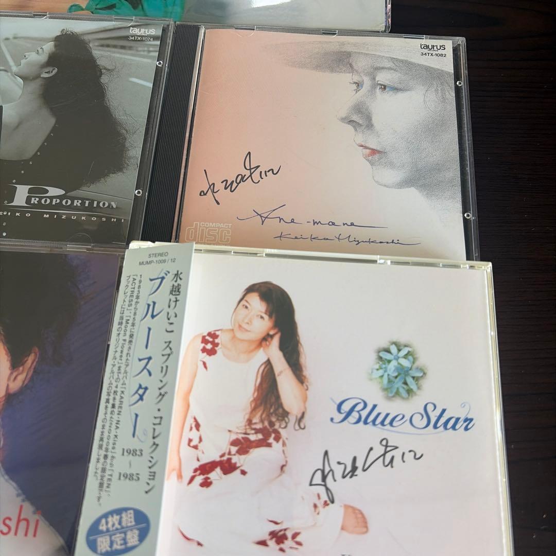 水越けいこ CD レコード 全11点直筆サイン入り！ 水越恵子 シティポップ