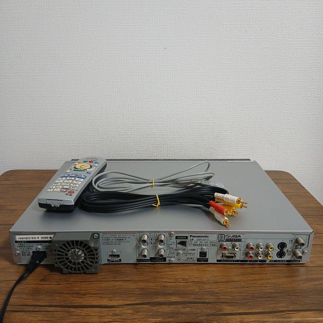 Panasonic HDD&DVD ハイビジョン DIGA DMR-XP10