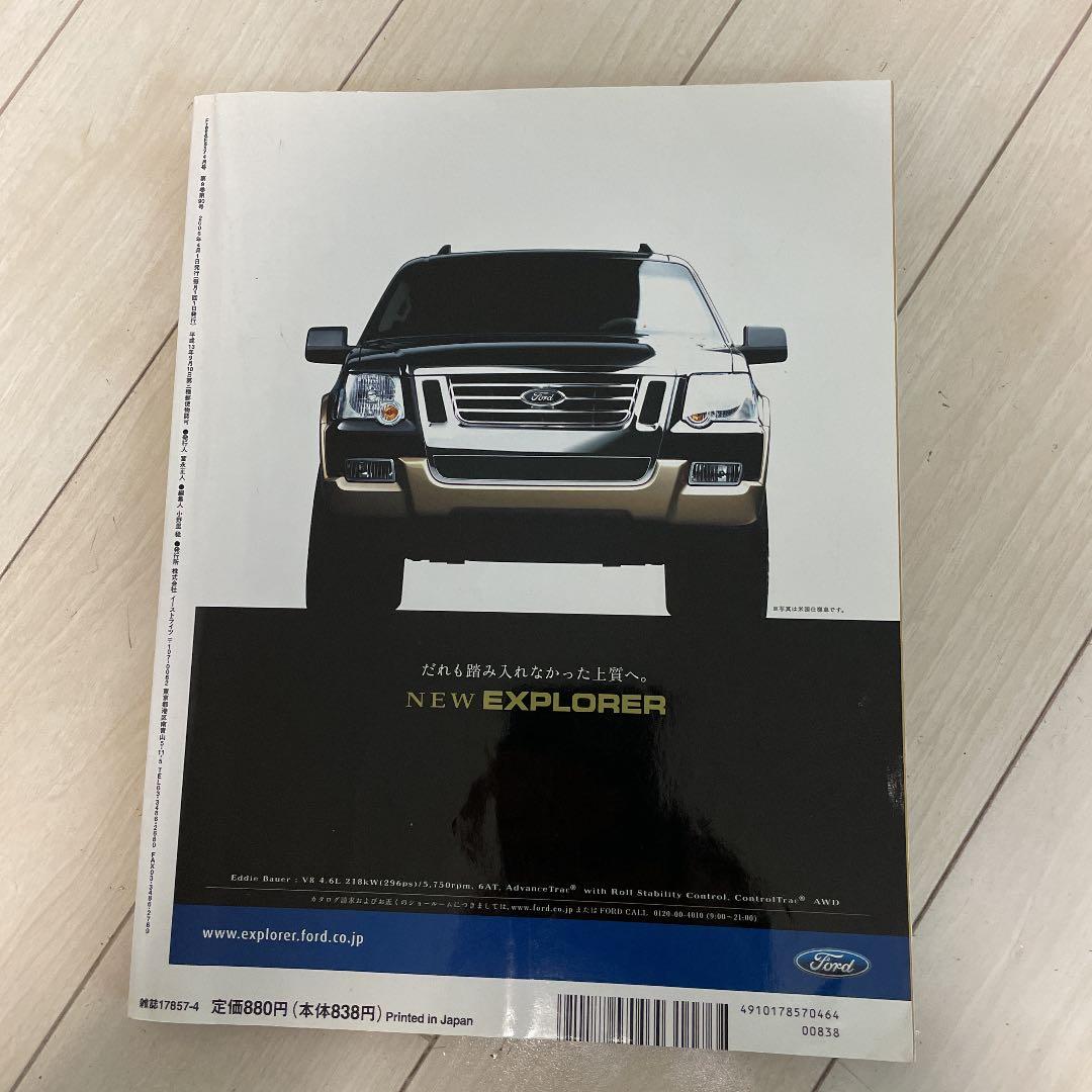 その他 Free & Easy