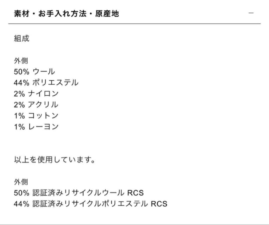 【新品タグ付き】ZARA チェック柄 ケープコート
