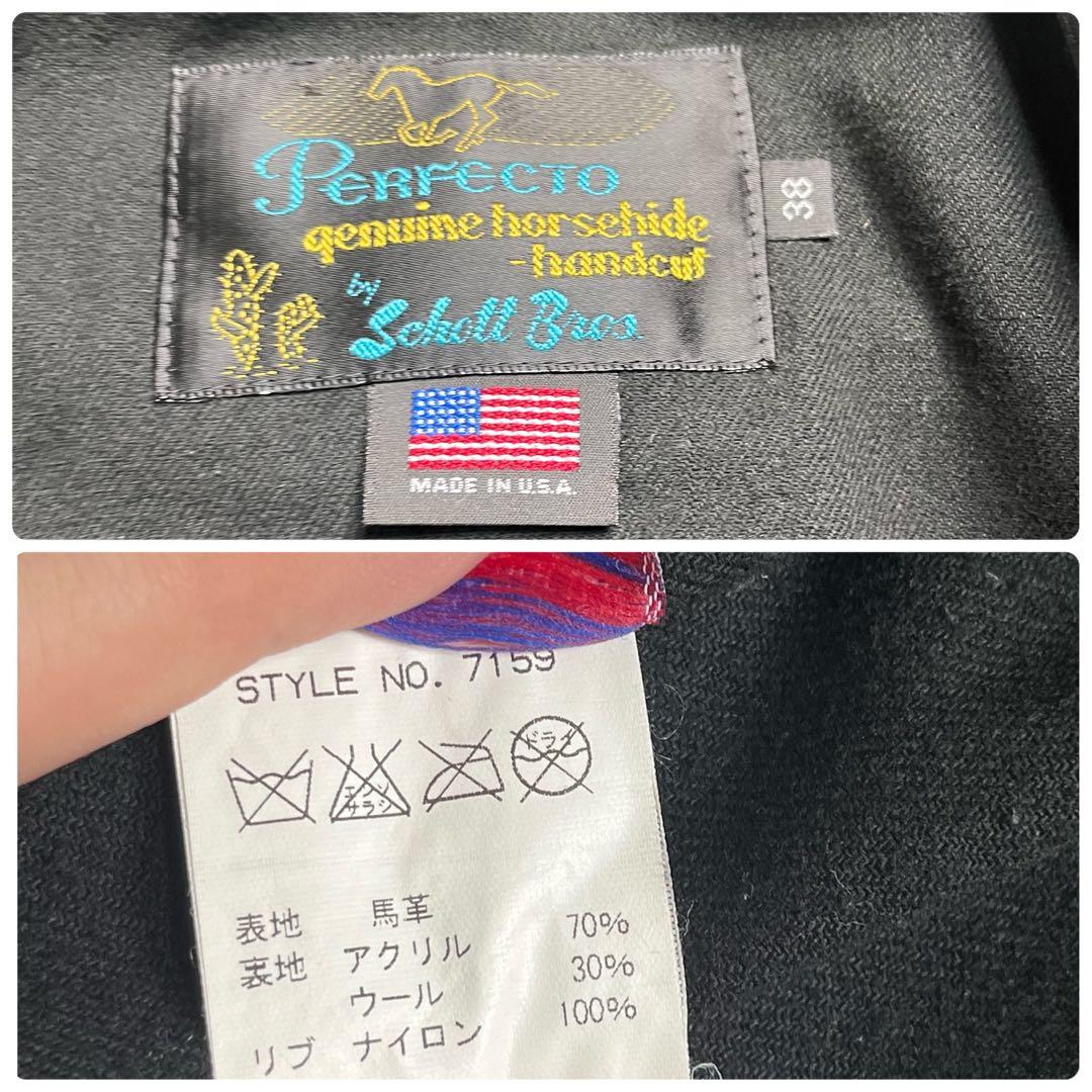ハ*チ様 極美品✨ 【米国製】schott ホースハイド 馬革　レザージャケット