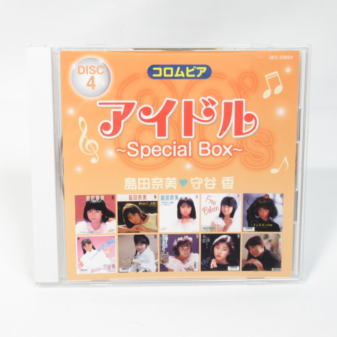 【CD５枚組BOX】コロムビア 80’sアイドル Special Box
