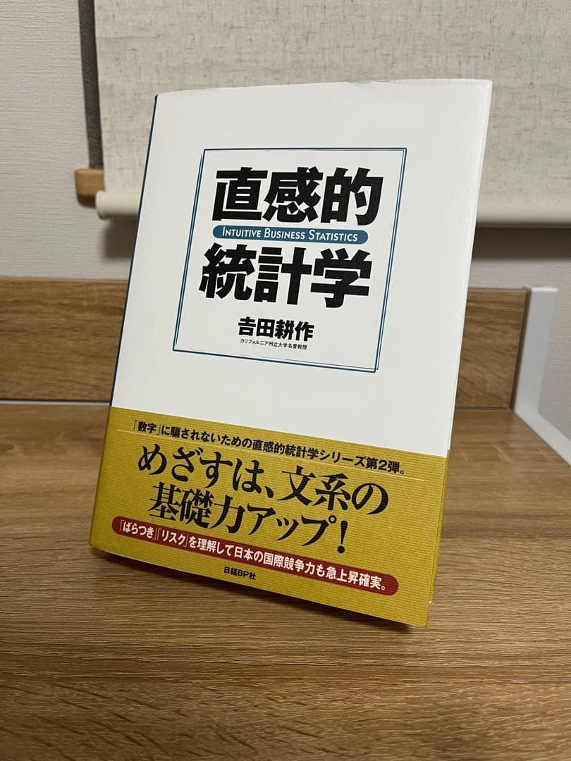 【50％OFF】経営学部 必修科目 教科書セット