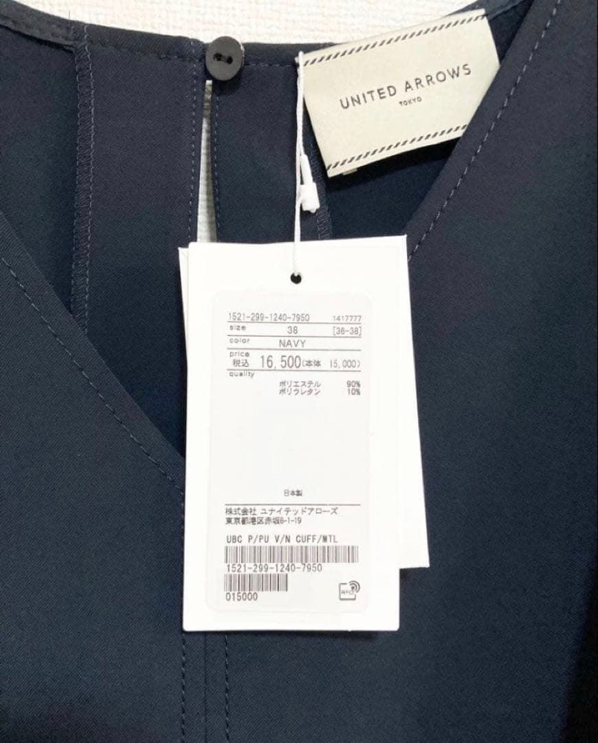 ユナイテッドアローズ　長袖ブラウス ネイビー UNITED ARROWS 新品