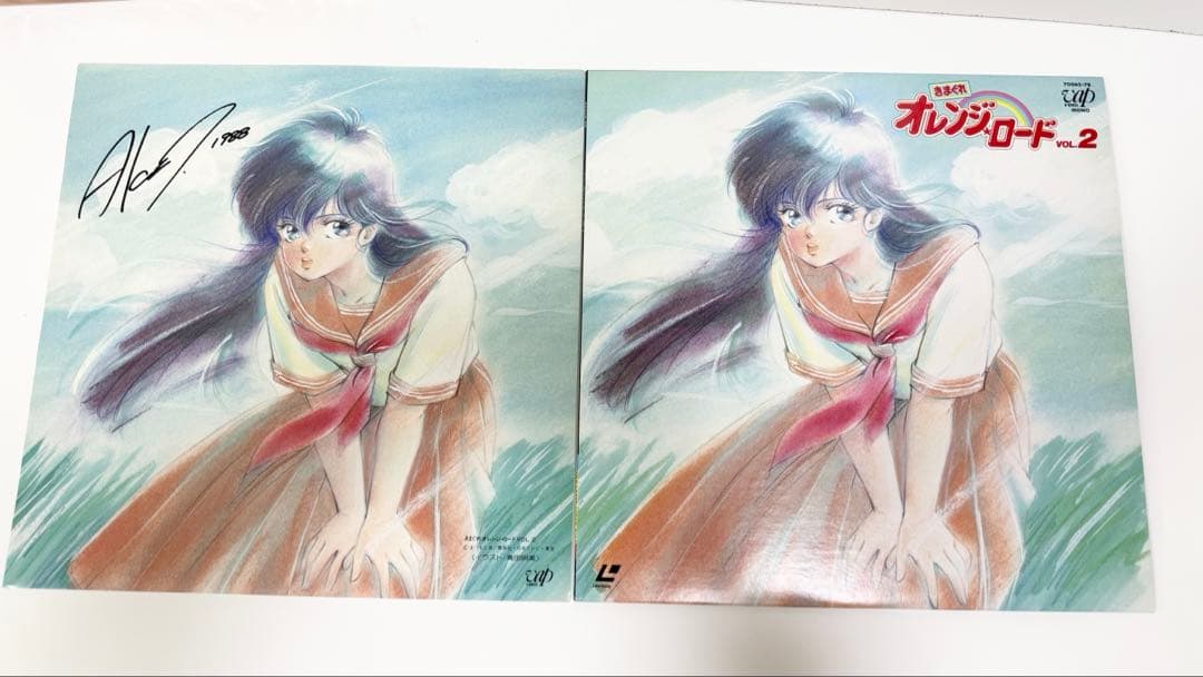 きまぐれオレンジロード LD TVシリーズ全48話 全12巻セット 特典付き
