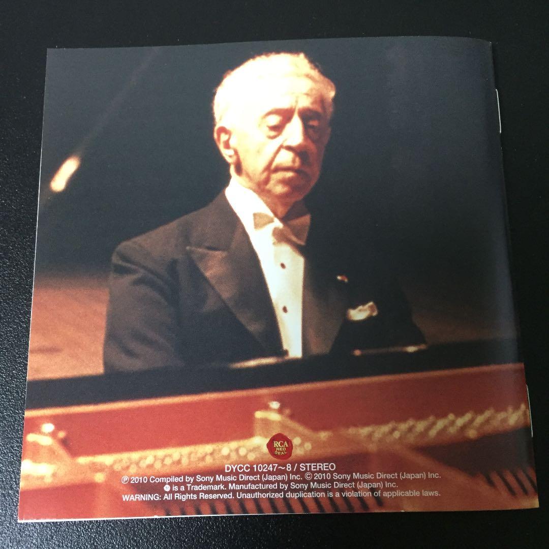 【売約済】ルービンシュタイン／ベスト・オブ・ショパン　2CD