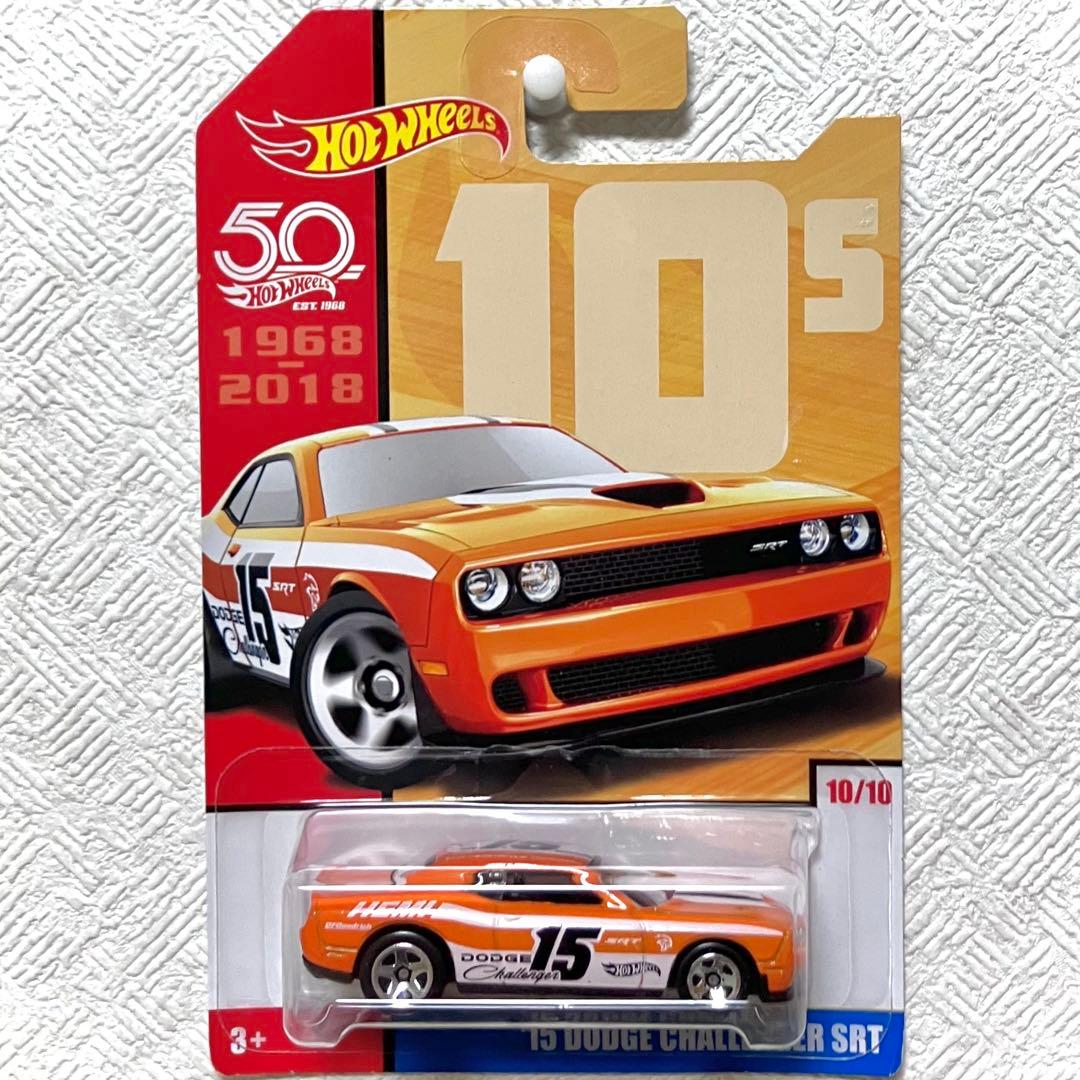★ホットウィール Hot Wheels 50周年記念シリーズ★