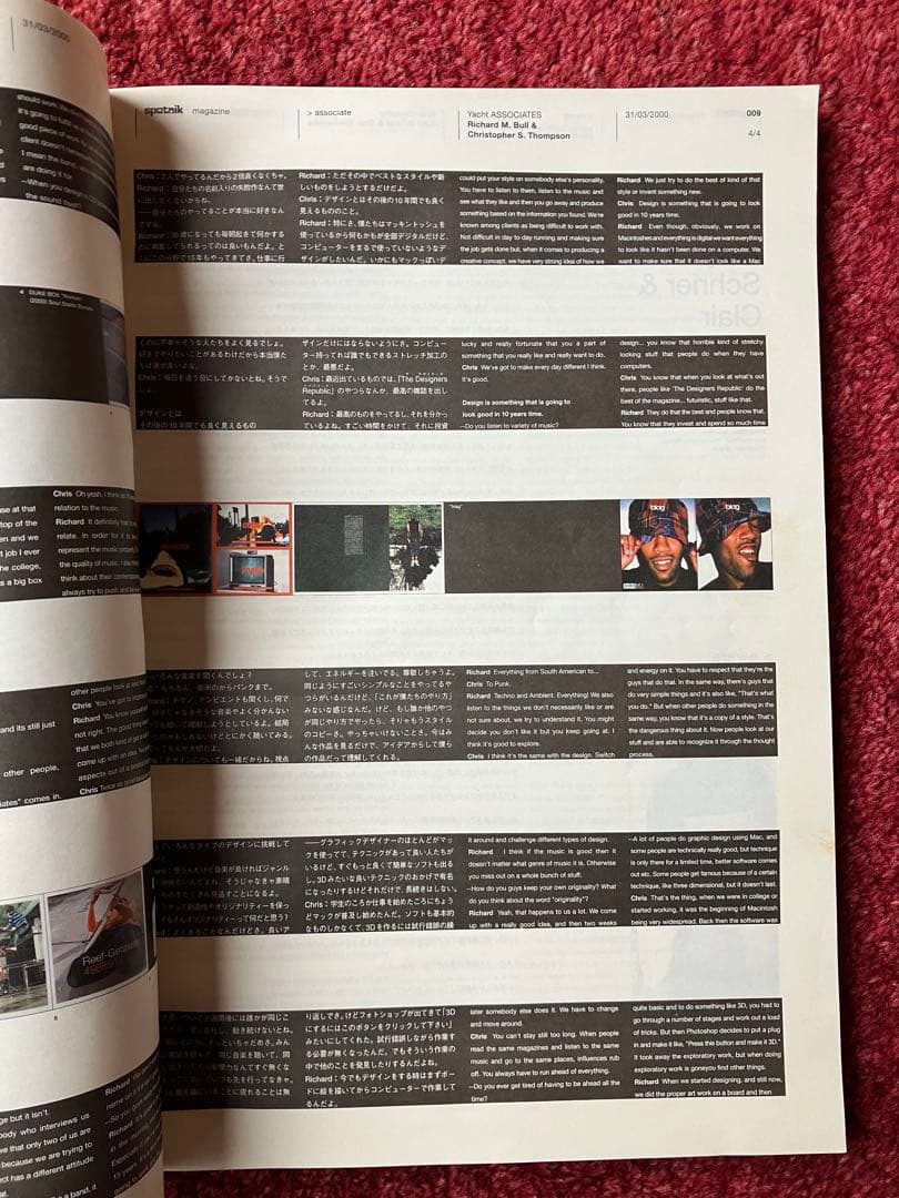 Sputnikスプートニク: Whole life catalogue野村訓市