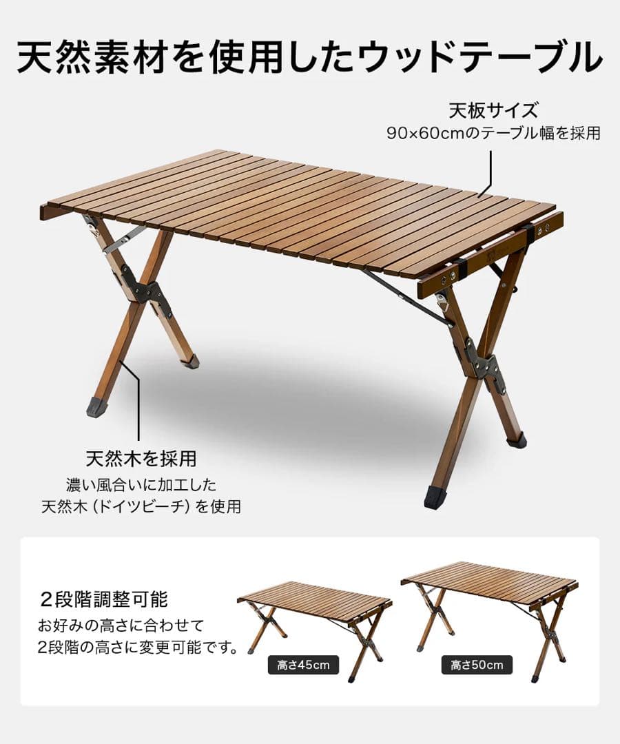 ＊WAQ Folding Wood Table＊フォールディングウッドテーブル