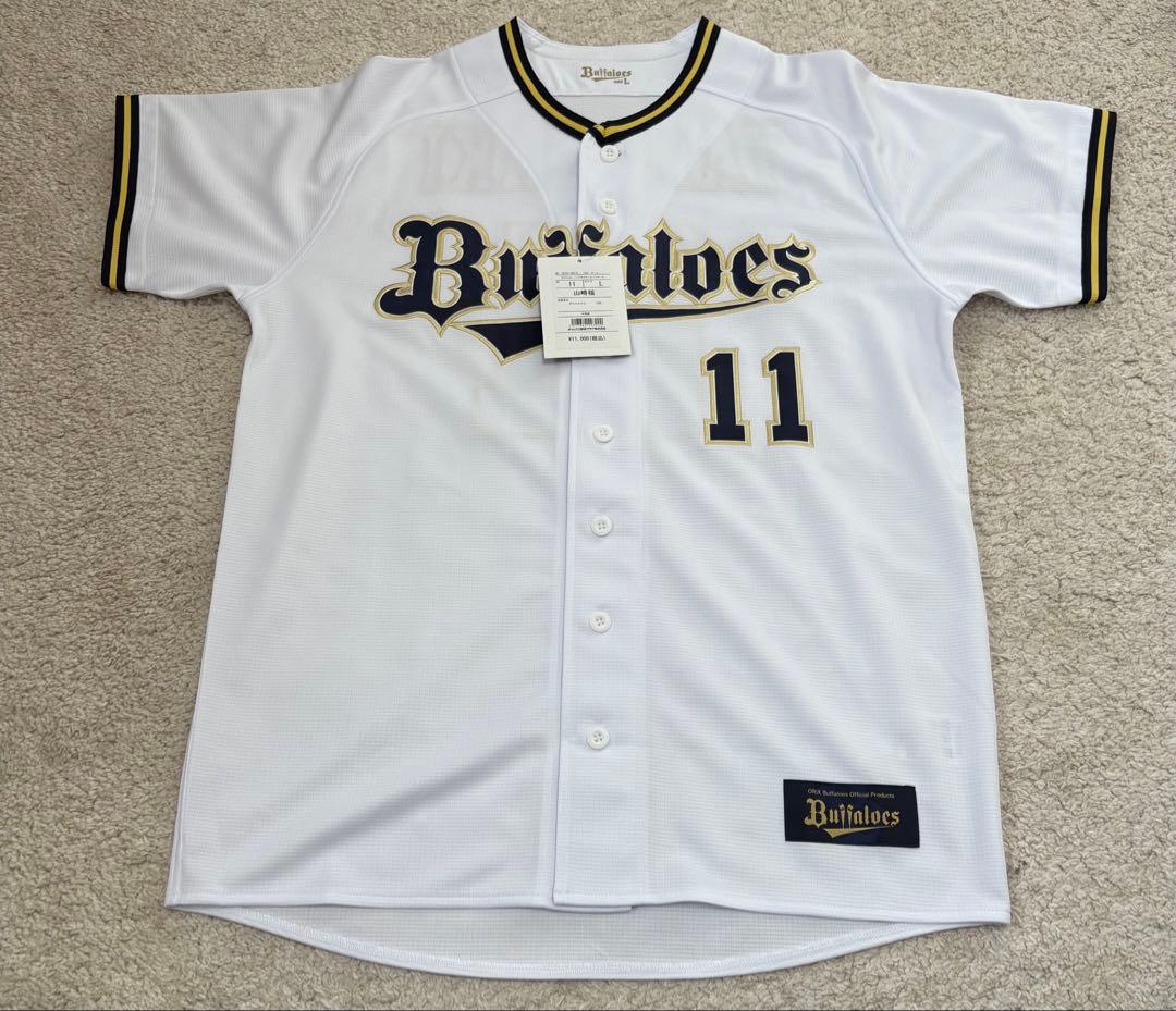 Buffaloes ユニフォーム 山﨑福也11番　おまけ付き