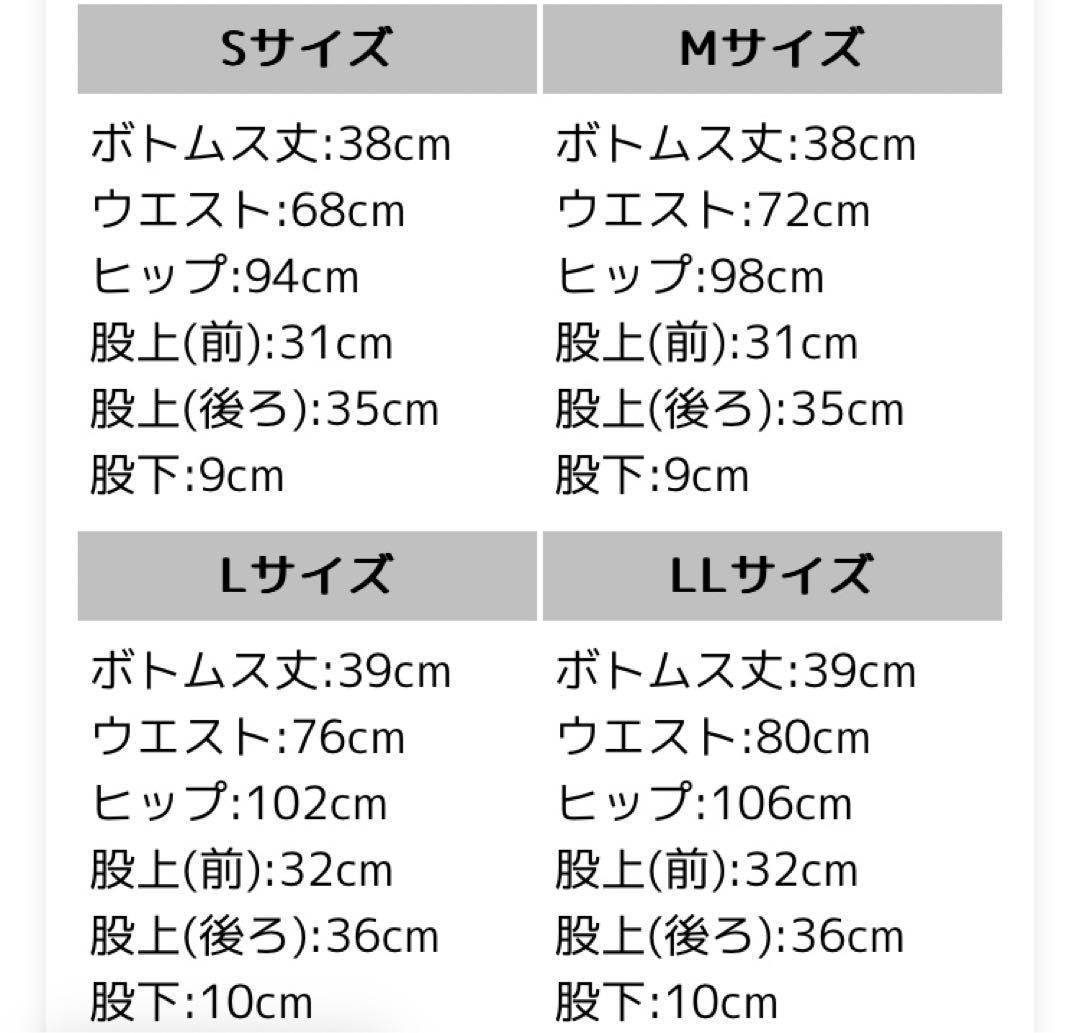 値下げ！新品！レディース フェイクレザー ゴルフショートパンツ 黒 Mサイズ