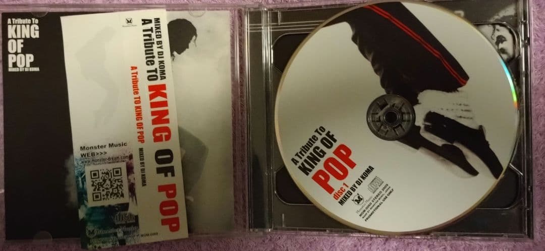 洋楽 A Tribute to King of Pop
