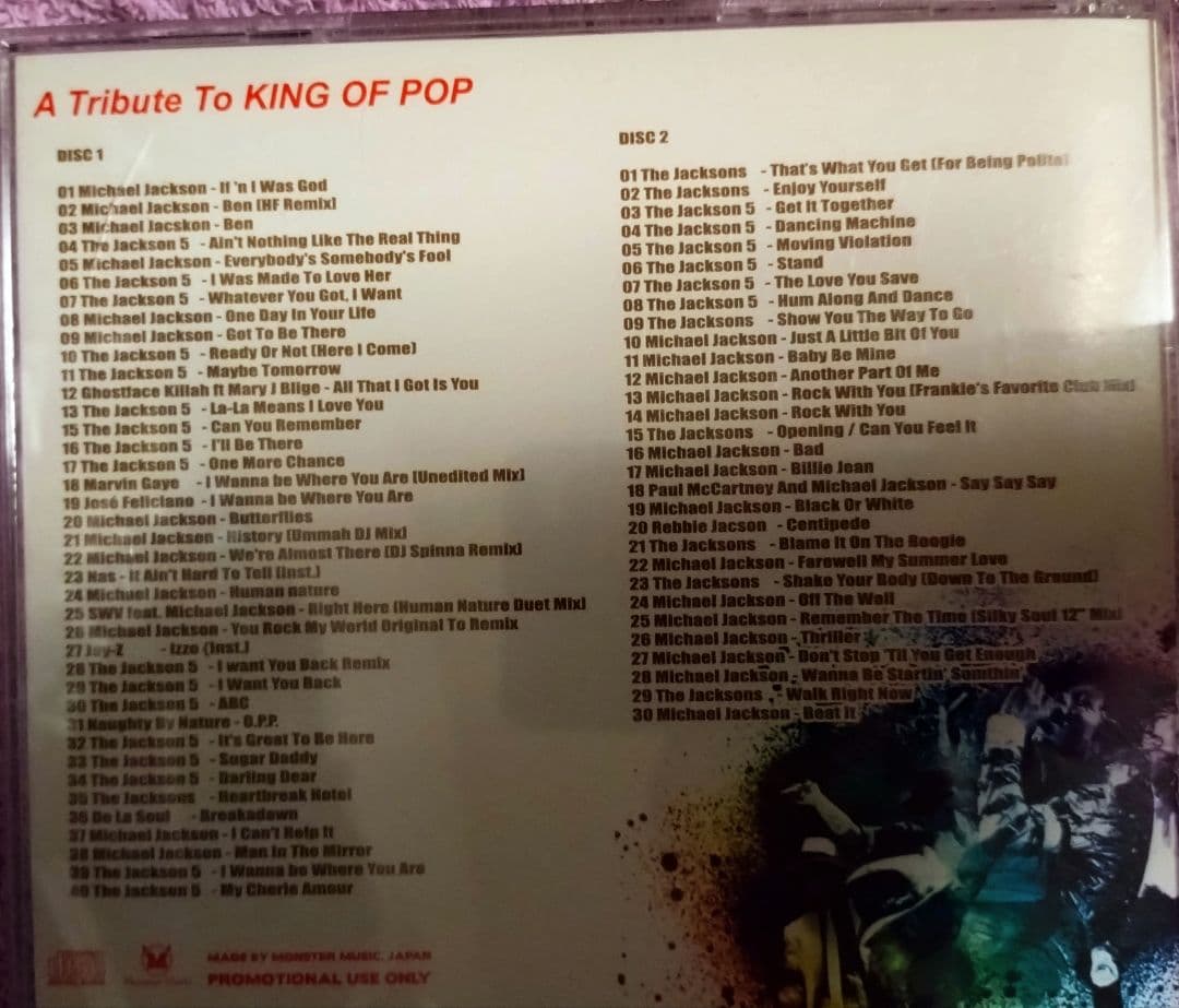 洋楽 A Tribute to King of Pop