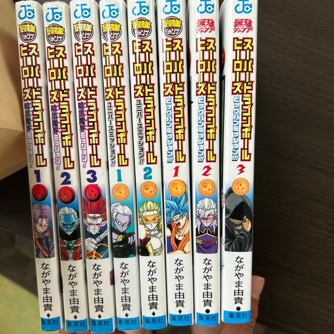 ドラゴンボール 1-22巻　暗黒魔界ユニバースビッグバン全巻セット