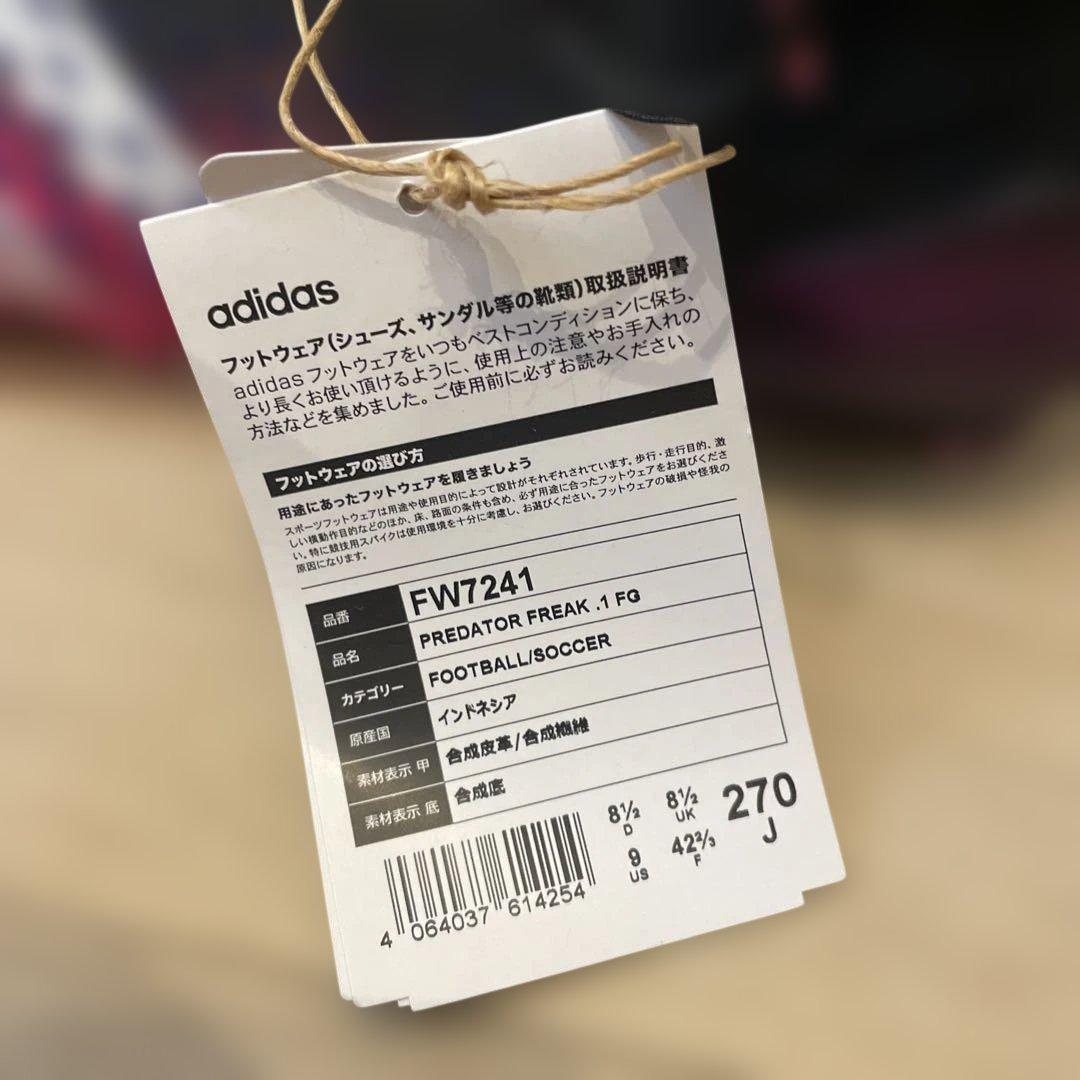 シューズ adidas PREDATOR FREAK FW7241 270