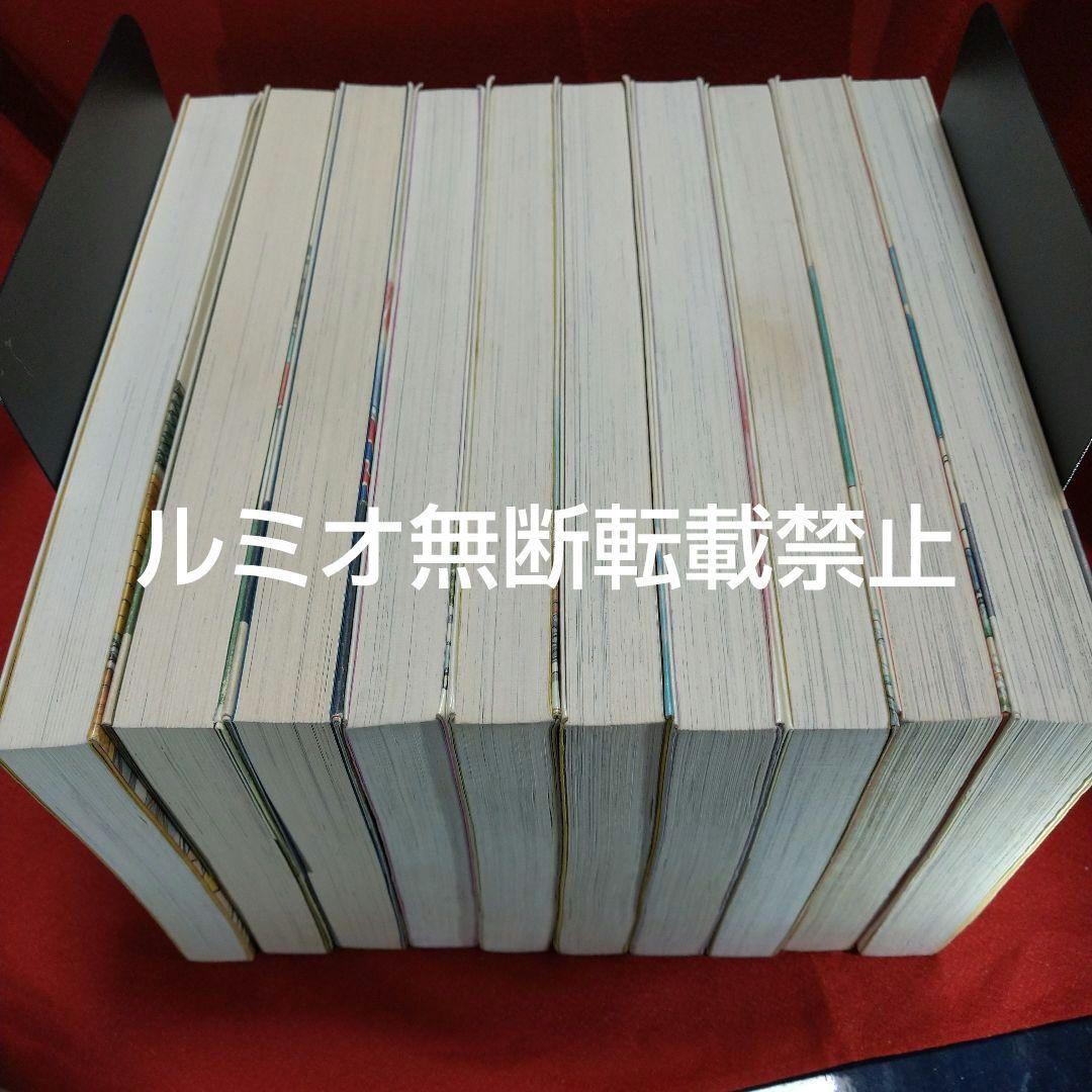 めぞん一刻【ワイド版全巻セット】高橋留美子