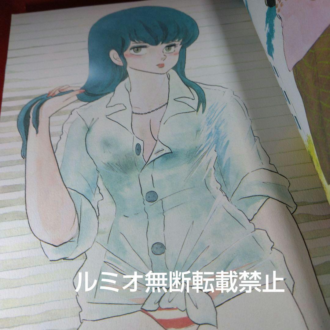 めぞん一刻【ワイド版全巻セット】高橋留美子