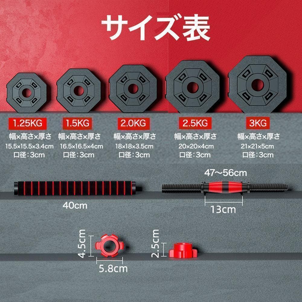 ダンベル 15kg×2個 可変式 計30kg バーベルも可 K10
