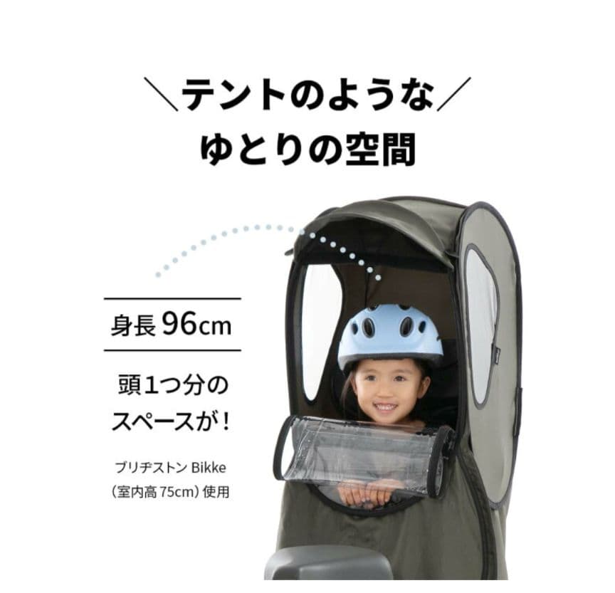norokka ノロッカ チャイルドシートカバー オリーブ
