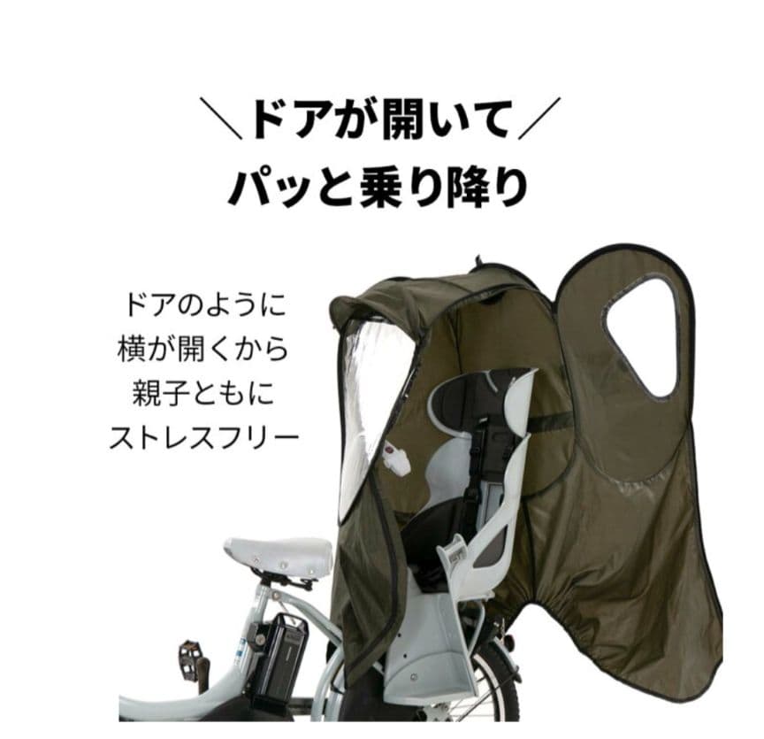 norokka ノロッカ チャイルドシートカバー オリーブ