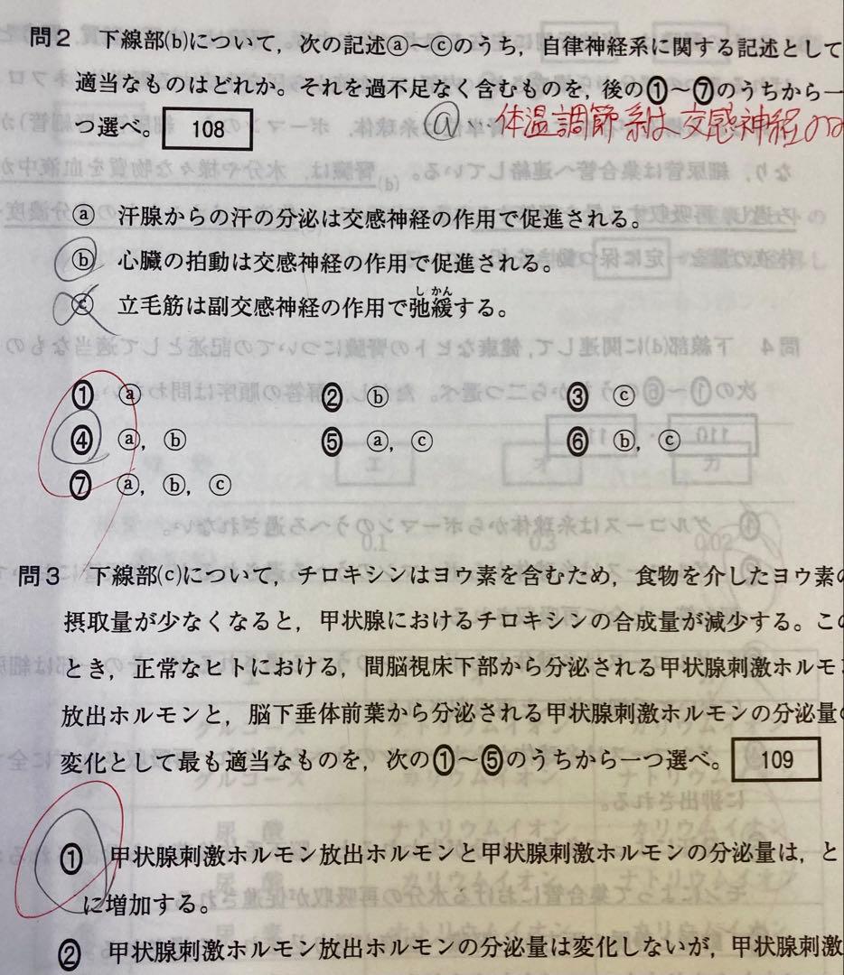 ◎冬季講習会•第3学期　共通テスト　直前テスト　問題&解答解説　14冊セット