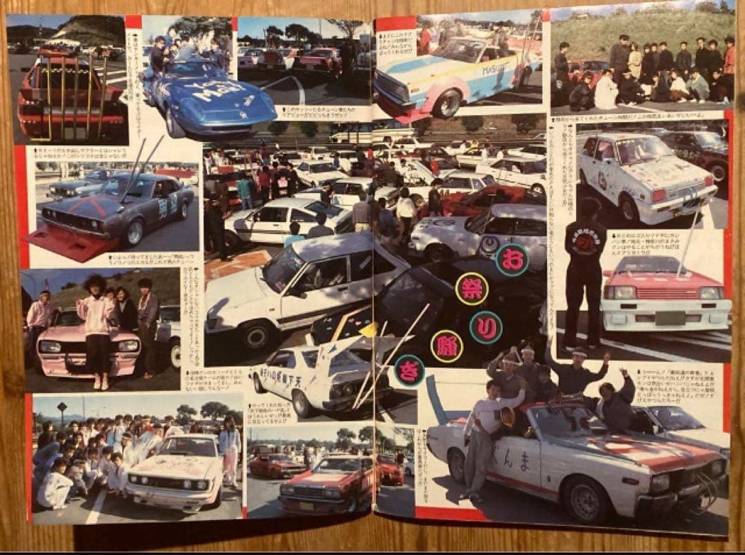 最後の1冊‼️1987ライダーコミックチューニング　暴走族　旧車會　CBX