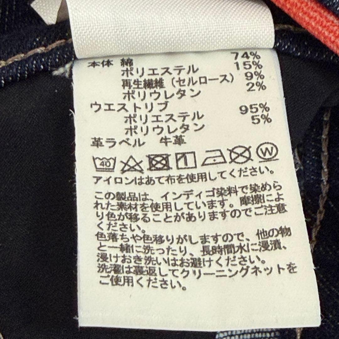 エドウィン　ジャージーズ　ルーズテーパードデニム 機動戦士ガンダム　刺繍 XXL